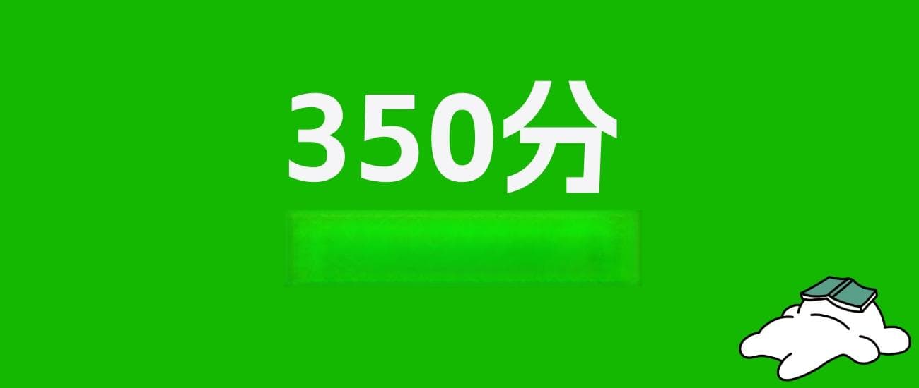 350分左右的公办专科大学有哪些？2024年历史类46所，物理类53所