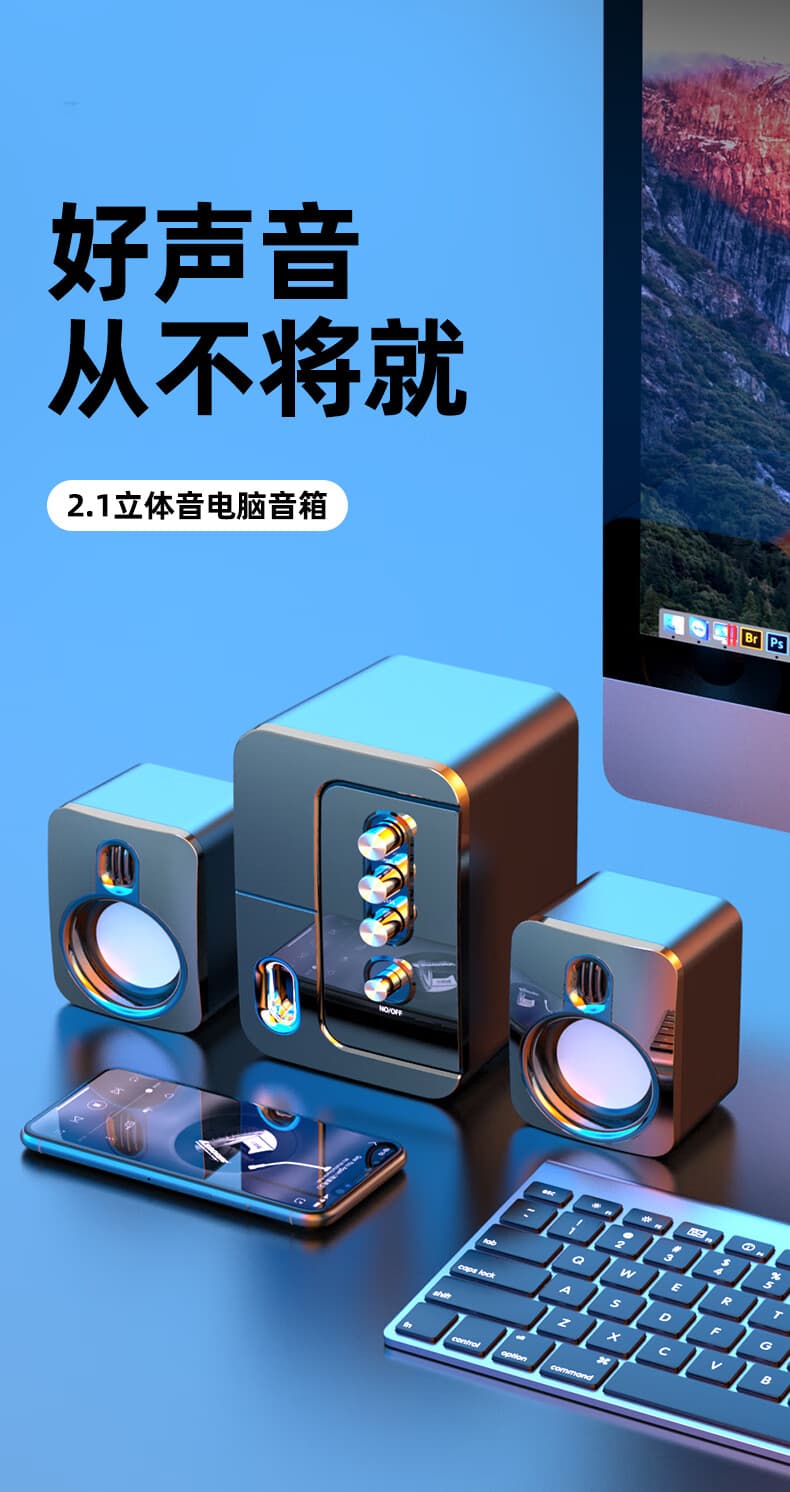 如何选择与配置蓝牙音箱：实现卓越音质的全方位操作指南