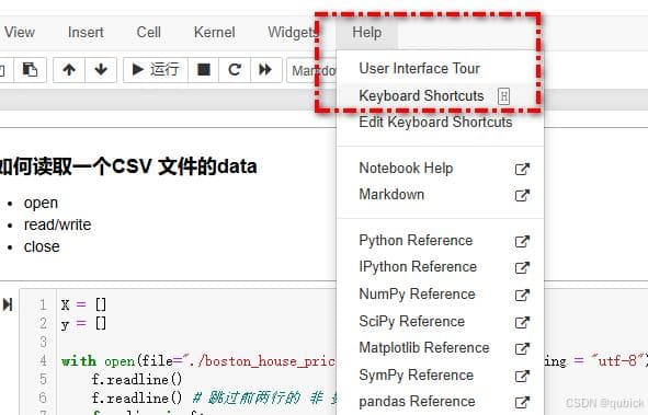 【Jupyter Notebook】详尽介绍