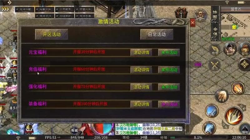 冰雪传奇官方论坛网站：如何在昵称中使用特殊字符？