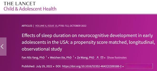 Lancet子刊：睡眠不足会让你脑子缩小，而且这种影响持续存在
