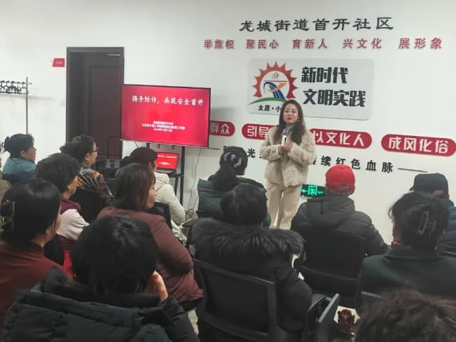 太原小店区首开社区：“六心三线”工作法推动新时代文明实践活动走深走实