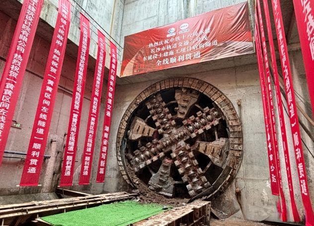 长沙地铁6号线东延段全线贯通