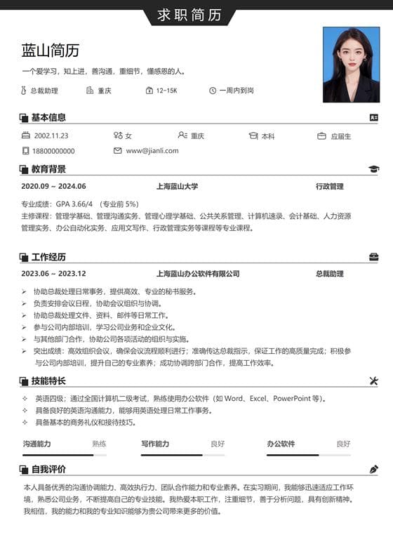 剪辑师面试的基础了解事项