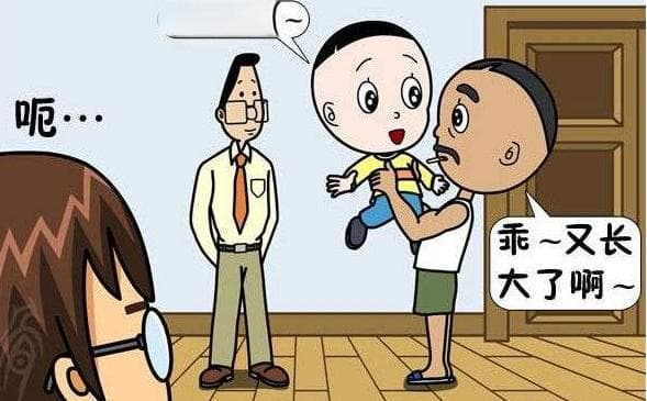 “隔壁老王”是什么瓜，“隔壁老王”梗的来源