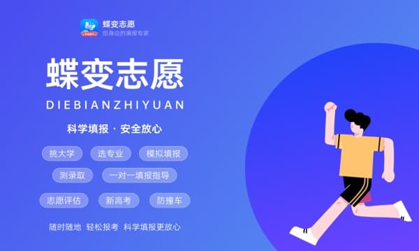 光电信息科学与工程就业前景怎么样 主要课程有哪些