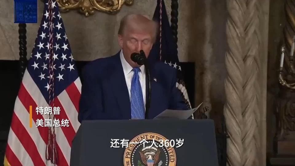 美国社保系统惊现两千万百岁老人：66年前的代码惹的祸？