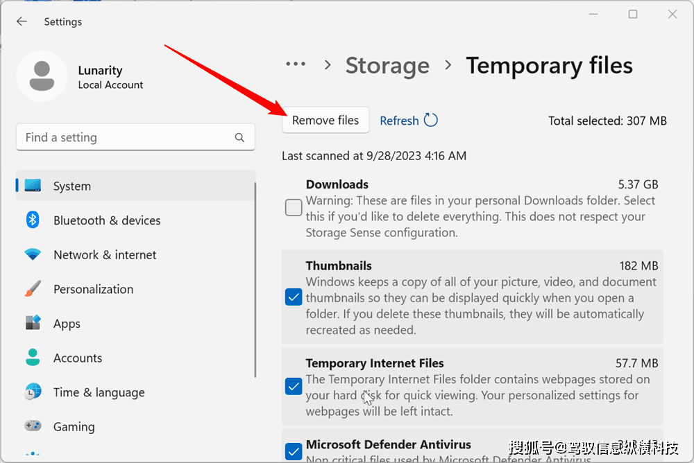 如何在Windows 11上清除缓存，这里提供几种方法