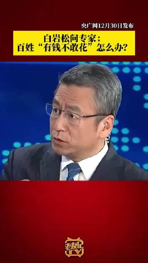 书单推荐：消费社会与我们的未来