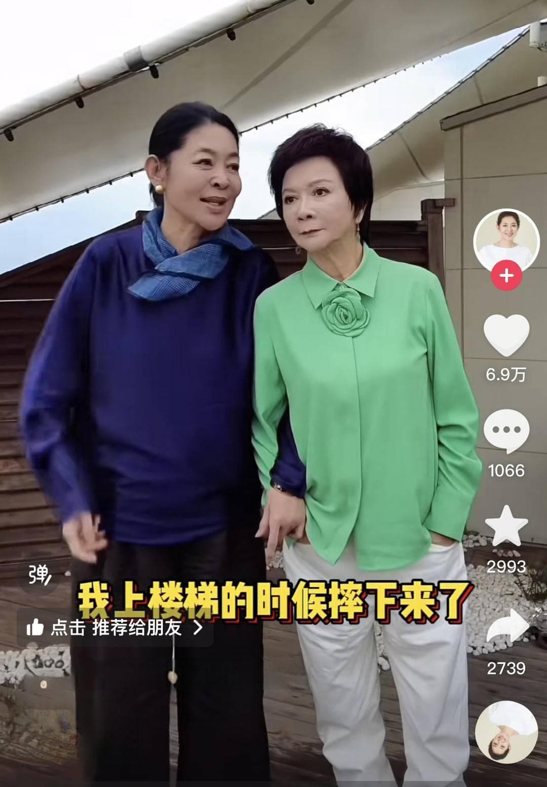 知名主持人意外骨折！@40岁+的你，要定期做这项检查