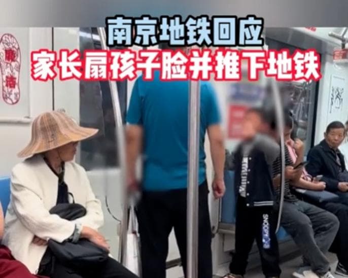 羞耻感惩罚教育，正在压垮孩子的精神世界