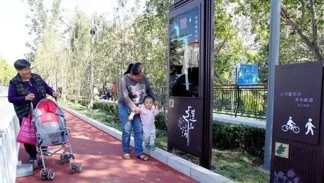 从莲花河到十三陵：北京新推5条城市骑行绿道