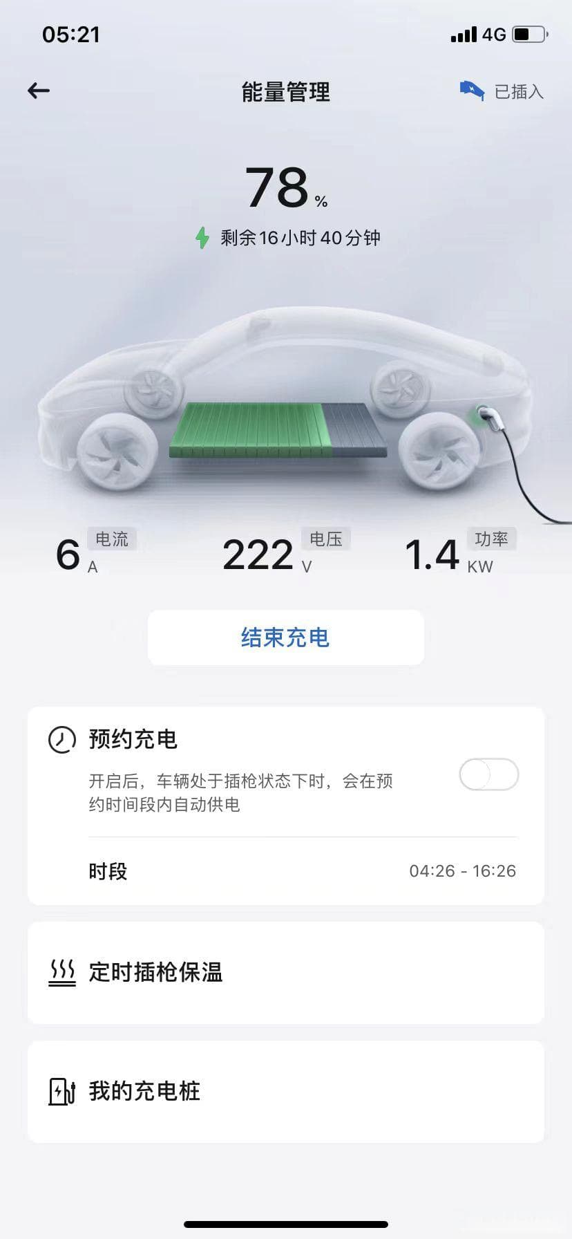 NE555制作交流随车充：低成本DIY教程