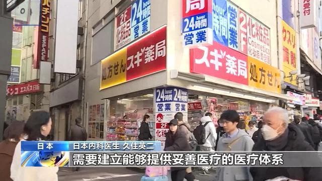 日本流感流行趋于平缓，专家提示仍需做好预防