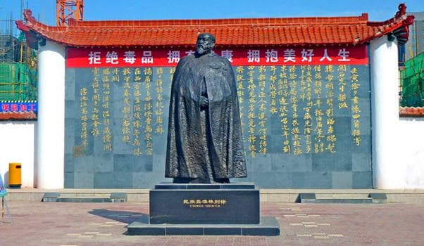 新疆历史人物民族英雄林则徐
