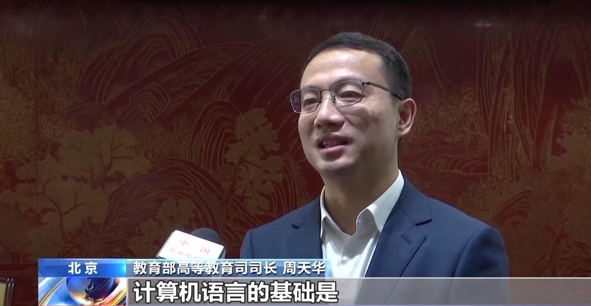 继“985”“211”之后 “101计划”给教育改革带来什么？
