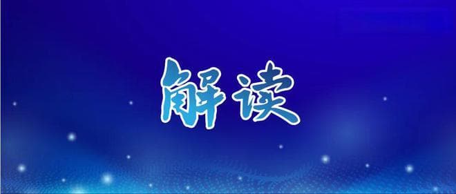 铁路电子客票正式启用！购票旅客咋报销，财务人员咋入账