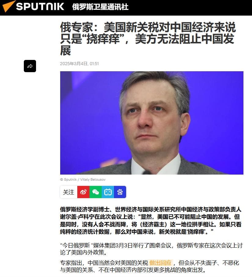 美国对华加税，影响到底多大？俄专家：这是在给中国“挠痒痒”