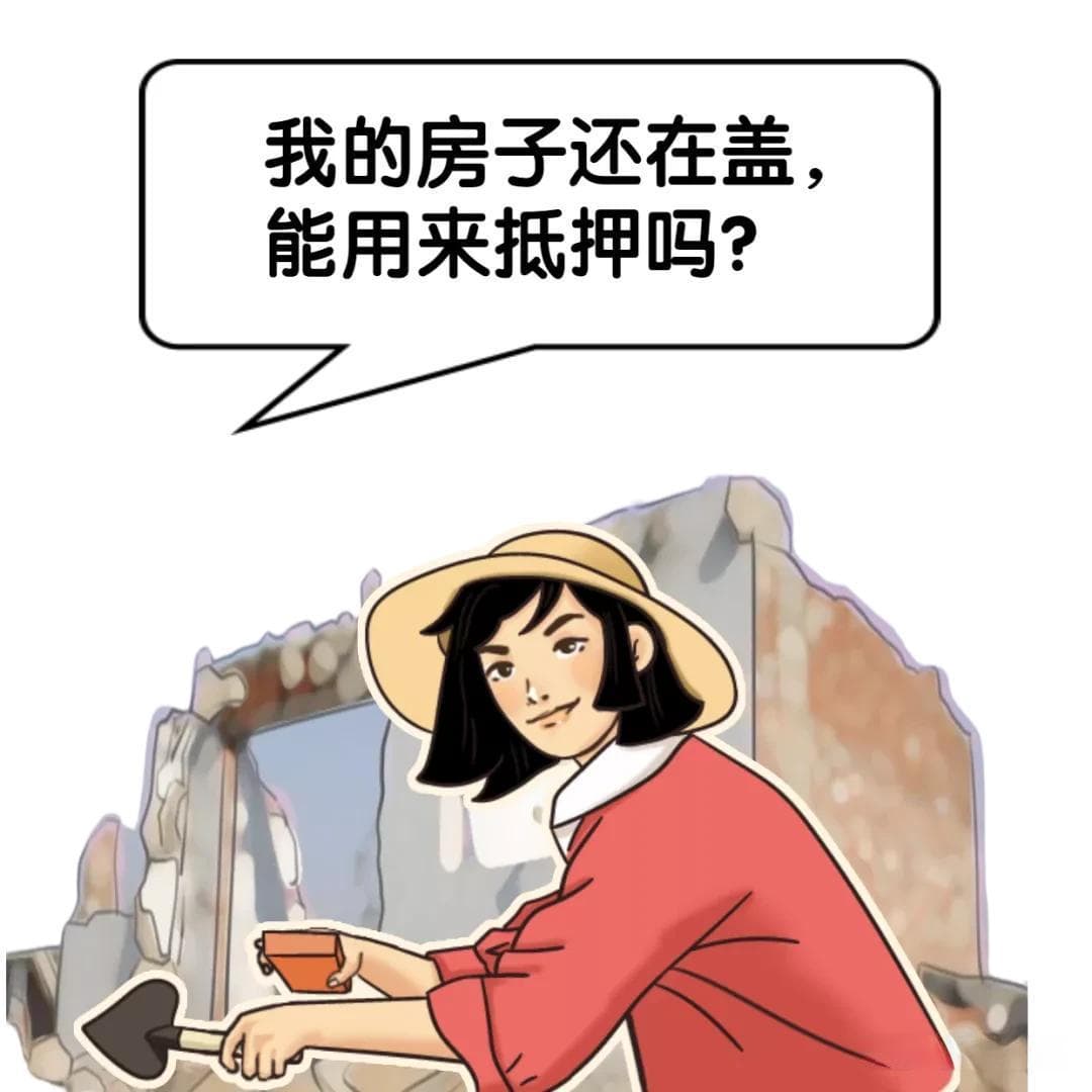哪些财产可抵押，哪些不得抵押？