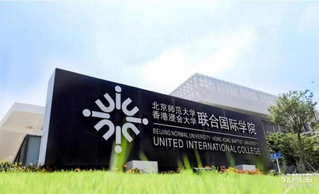 4所中外合办硕士，不用统考直接申请！
