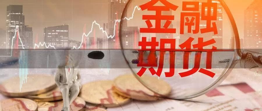 期货市场的零和博弈