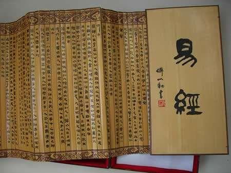 国学知识分类