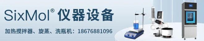 青岛科技大学在柔性光电化学传感器应用于无创可穿戴多巴胺监测领域取得新进展