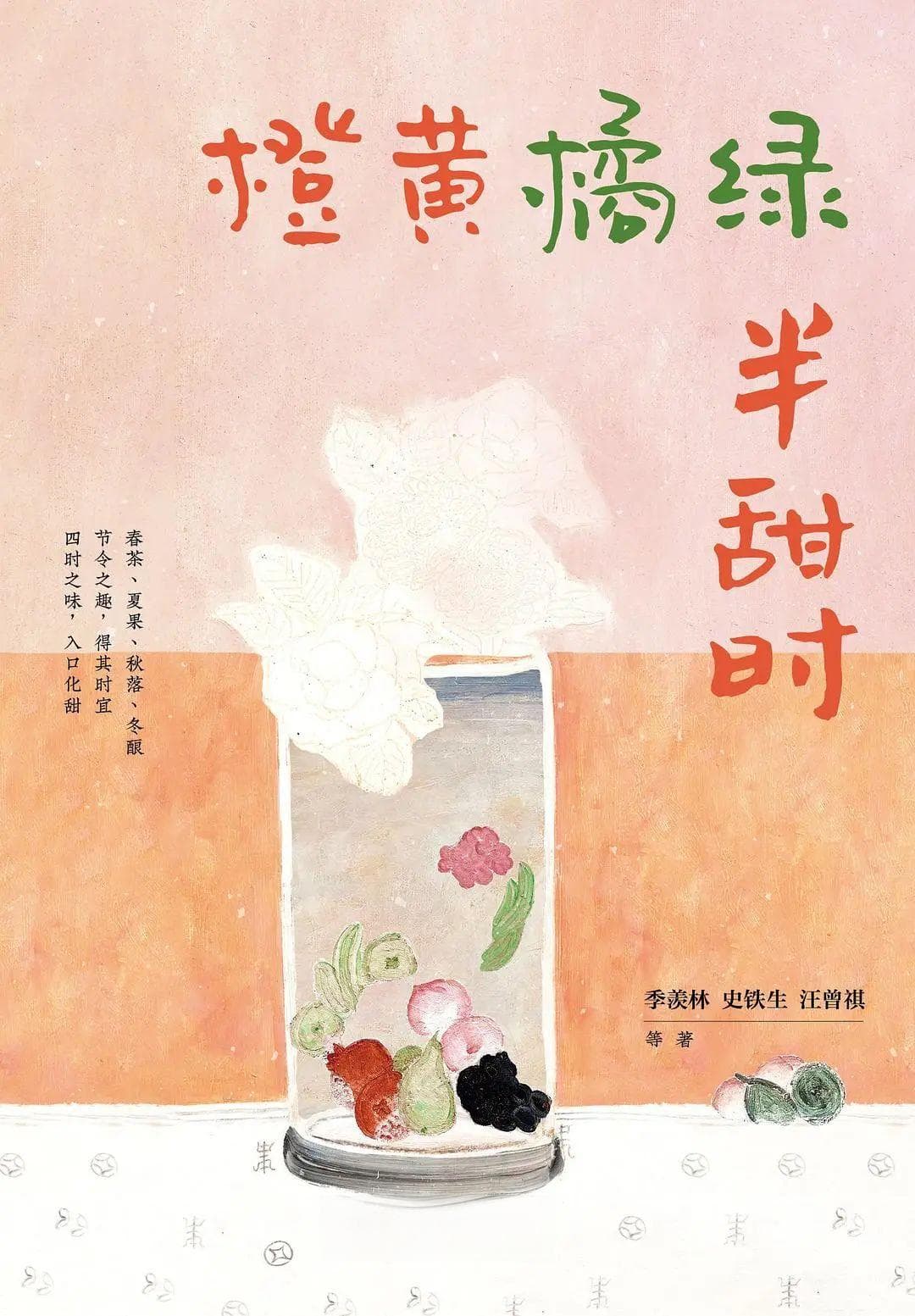 人民日报推荐的10本优秀散文集，提升文笔一定不能错过！