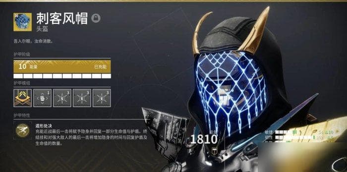 《命运2》新手猎人怎么配装 新手打拳猎配装推荐