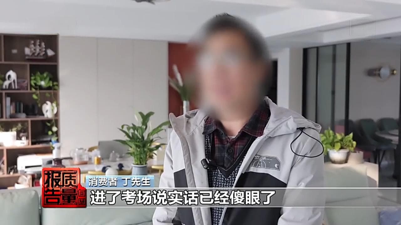 1.9元课程变万元学习班，网络知识付费“套路”深