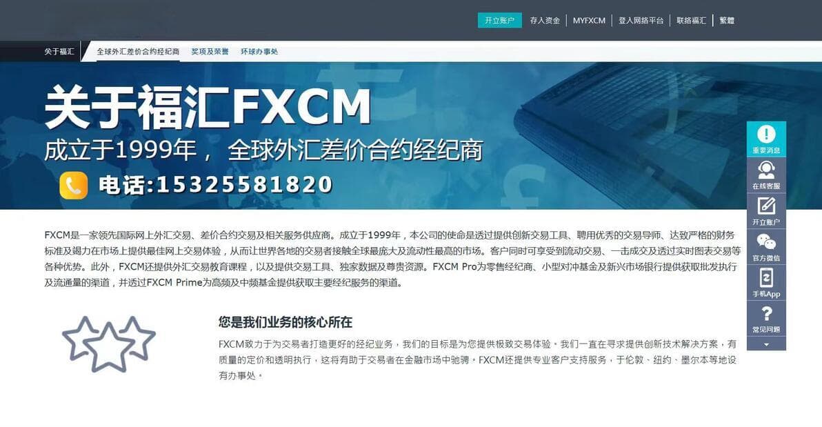 外汇交易中的强制平仓：原因与规避方法