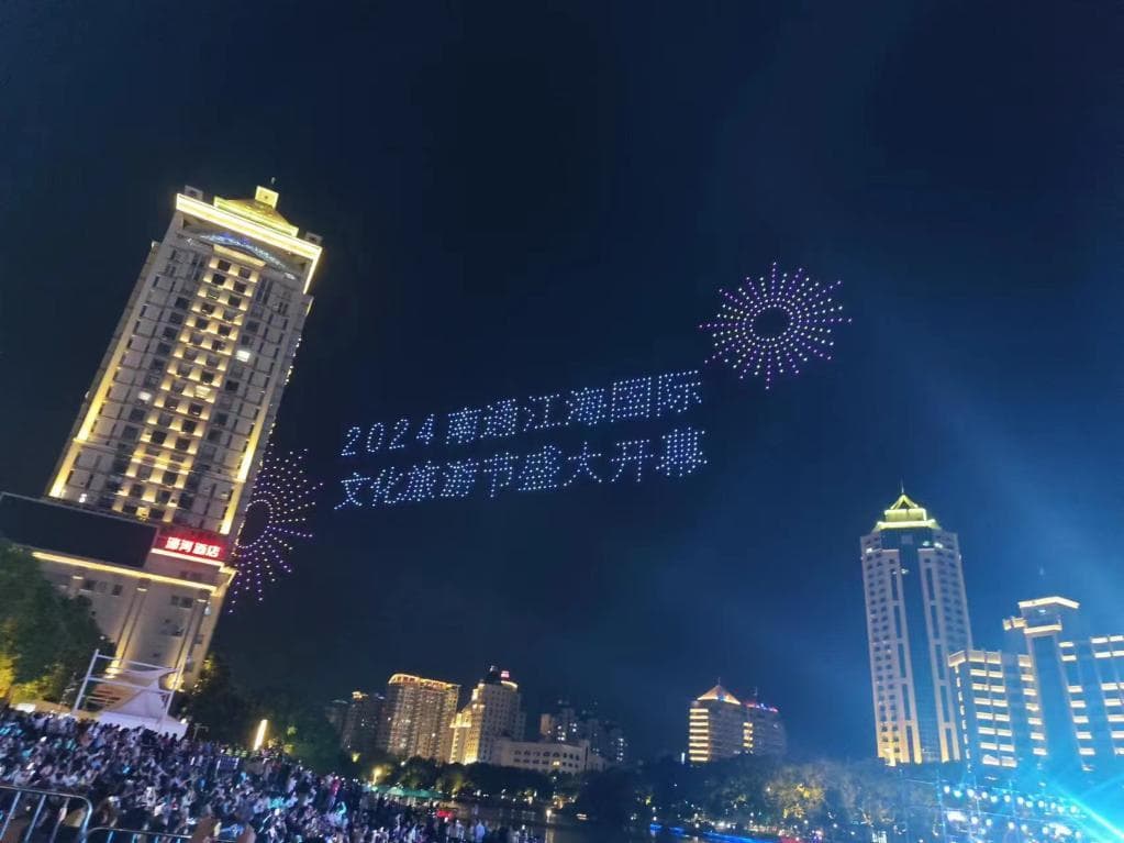 江苏南通：小众旅游目的地“热”起来