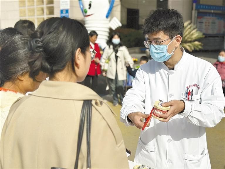 守护口腔健康