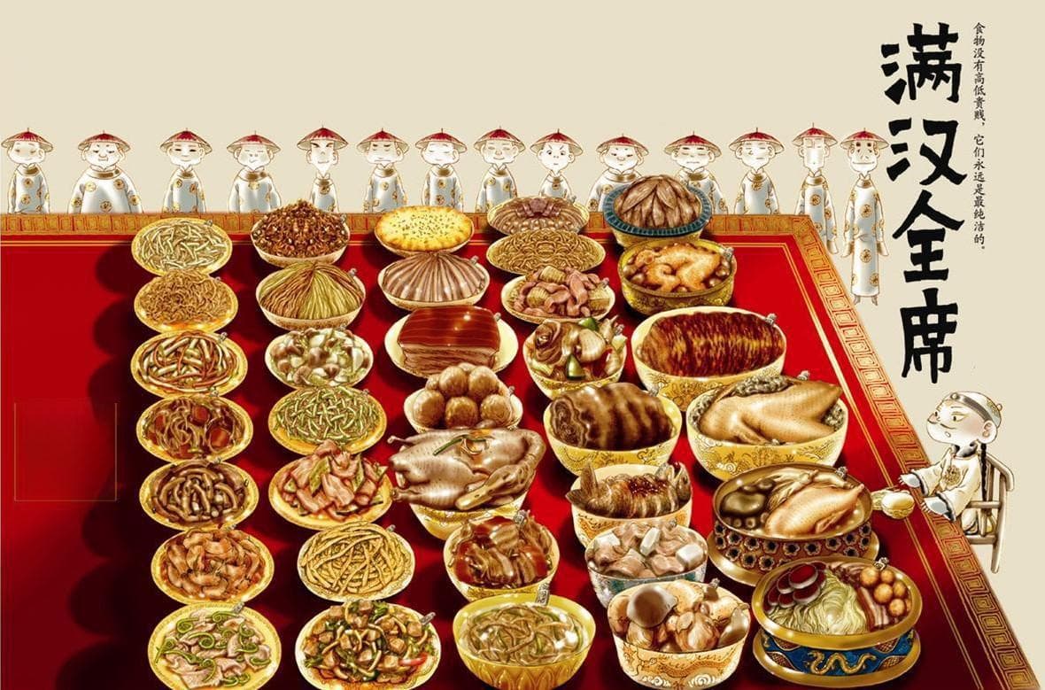 深度分析：饮食文化中权力的表达——以清代的“满汉全席”为例