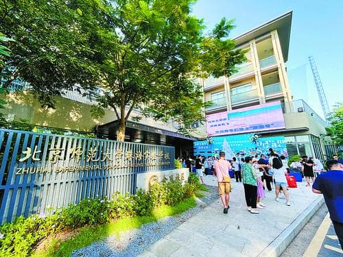 “科教富矿”变“产业富矿”  珠海高新区谱写校地合作新篇章
