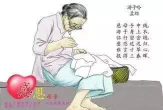 祝天下母亲福寿安康（诗词23首）