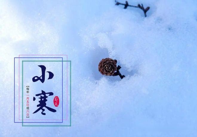 “小寒来得早，春节暖烘烘”，今年小寒早吗？2025年春节冷到哭？早了解