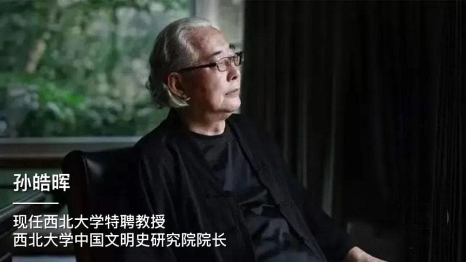 秦帝国崛起：分钱、用人、立制的经营智慧
