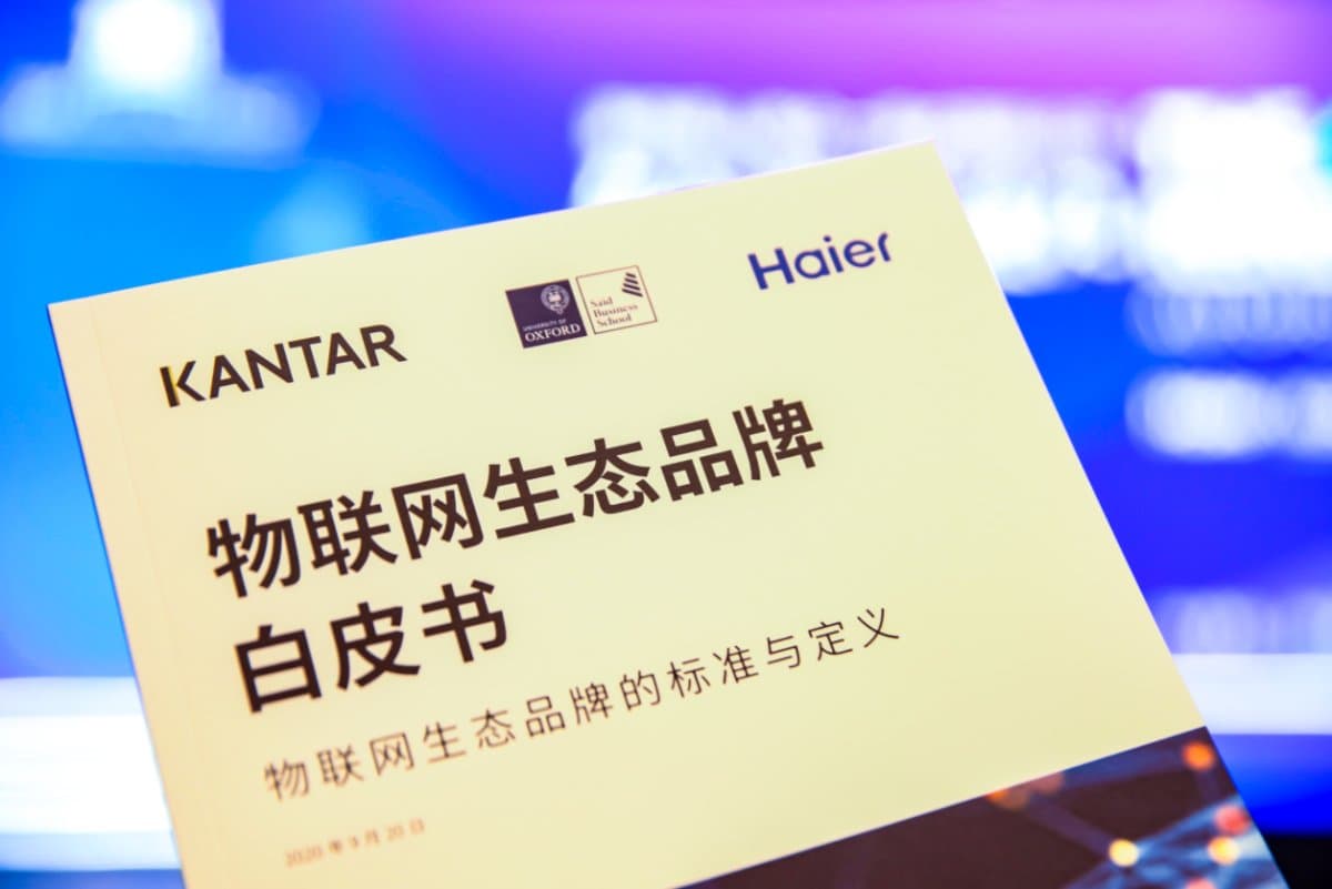 握数字经济时代机遇 生态品牌重塑竞争优势