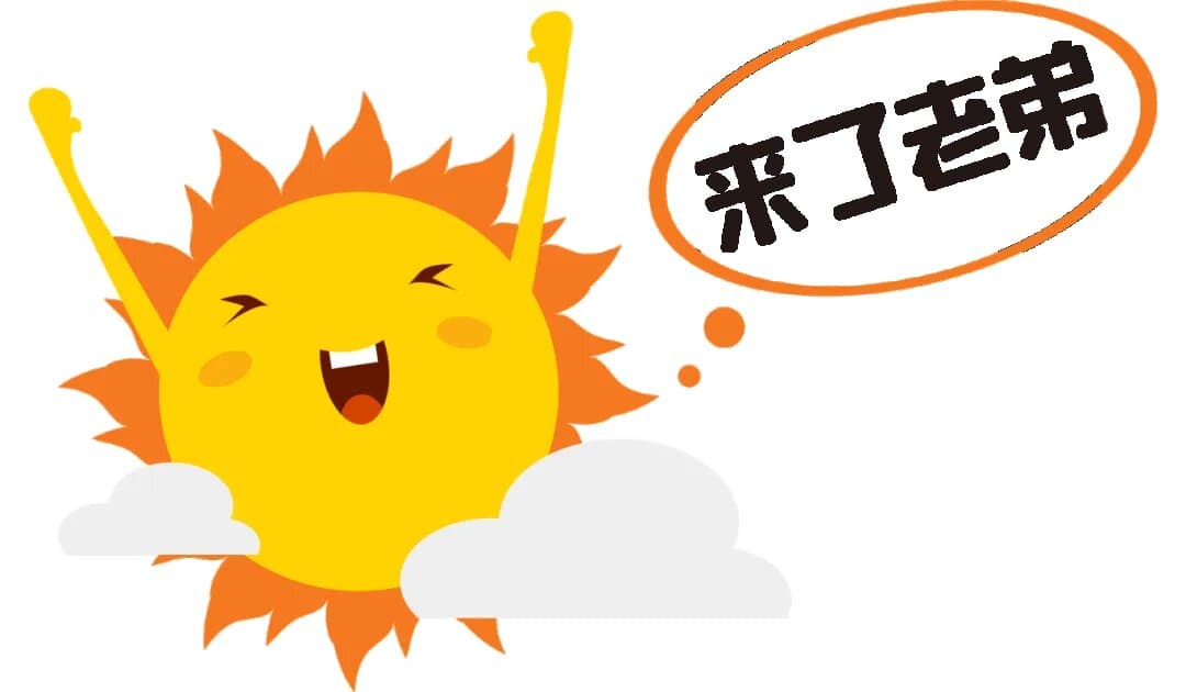 入春刚需，您不可错过的防晒法则