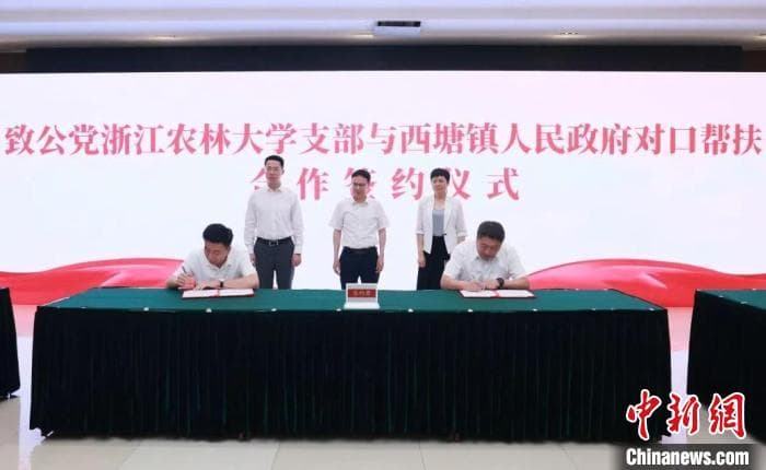 奏响共同富裕幸福歌 浙江统一战线助推嘉善高质量发展