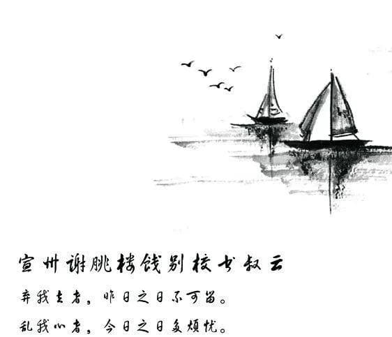 写现代诗时如何从古诗创作中汲取养料？