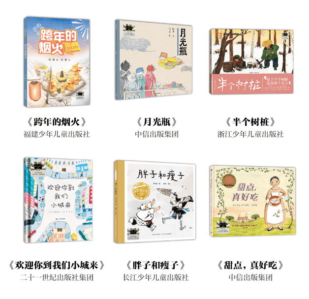既要读经典，也要读当下！2025年小学生寒假分年级阅读推荐书目来啦！