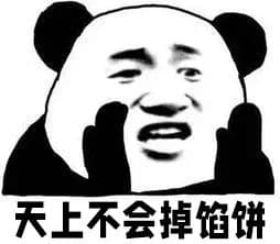 当心！这种“退费”套路已有多人上当