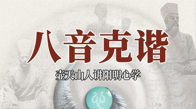 《尚书》如何论诗歌声律之美？