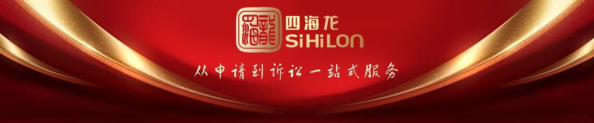 “自己吓自己”：电影金句踏上商标注册征程