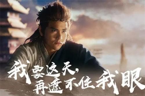 《悟空传》经典语录大全