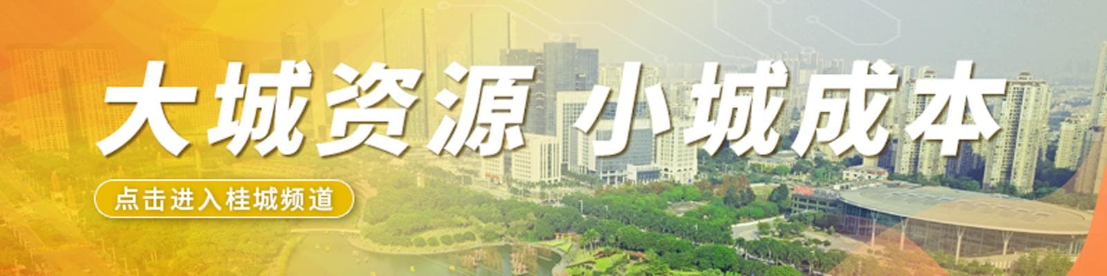 四千亿后看南海：人文经济再进发，长子桂城如何领唱？