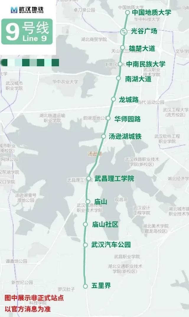 武汉地铁9号线一期多次推迟，用有轨电车代替可否？省钱又省力