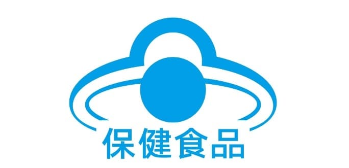 保健食品别当药吃！购买时认准这个标志